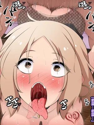 [530]〇〇教団に奪われる番外編 [心海汉化组]_18