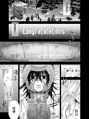 [Fatalpulse (朝凪)] Victim Girls 14 -Sleeping Beauties- (ソードアート・オンライン) [B_Meow个人汉化] [無修正] [DL版]_18