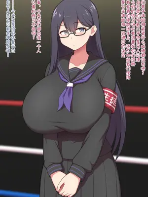 [きさらづ帝国 (JK更津)] 格闘技未経験な生徒会役員ちゃんにボロ負けしてサンドバッグにされちゃう話 [中国翻訳]_003