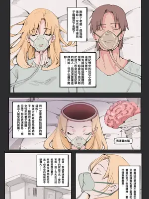 [Midnight] 神的恩賜-扮家家酒 CN_03