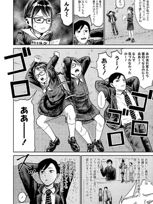 [しづま] ろりろりっぷ [DL版]_026