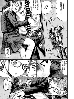 [しづま] ろりろりっぷ [DL版]_027