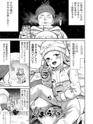 [しづま] ろりろりっぷ [DL版]_047