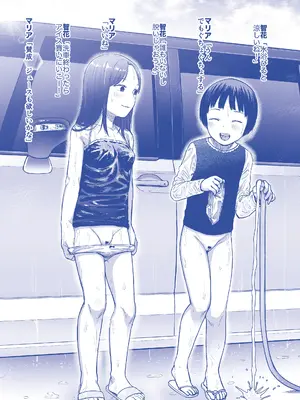 [しづま] ろりろりっぷ [DL版]_181