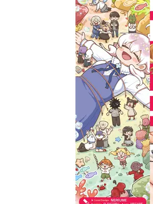 [ねりうめ] わんぱくらんこーデイズ [DL版]_002