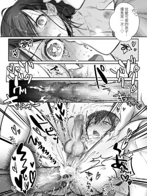 [NUH (森乃ばんび)] 初心者女装男子♂ 整合_019