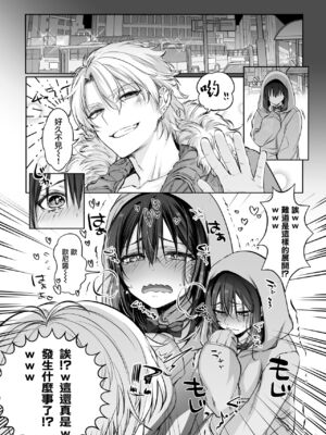 [NUH (森乃ばんび)] 初心者女装男子♂ 整合_037