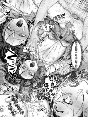 [NUH (森乃ばんび)] 初心者女装男子♂ 整合_091