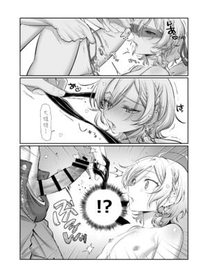 [NUH (森乃ばんび)] 初心者女装男子♂ 整合_149