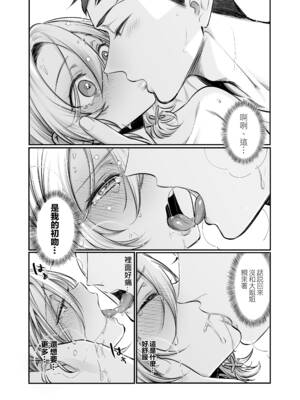 [NUH (森乃ばんび)] 初心者女装男子♂ 整合_159