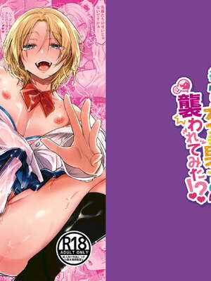 [NUH (森乃ばんび)] 初心者女装男子♂ 整合_179