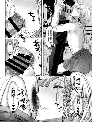 [NUH (森乃ばんび)] 初心者女装男子♂ 整合_195