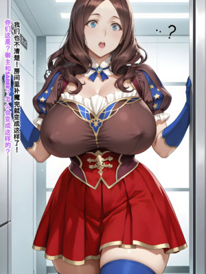 [命运]迦勒底的日常-淫荡的初始[AI Generated]_1000052929