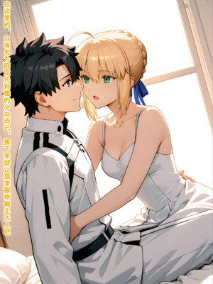 [命运]迦勒底的日常-淫荡的初始[AI Generated]_1000052902