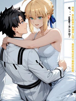 [命运]迦勒底的日常-淫荡的初始[AI Generated]_1000052903