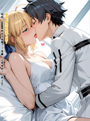 [命运]迦勒底的日常-淫荡的初始[AI Generated]_1000052904