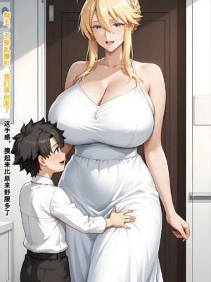 [命运]迦勒底的日常-淫荡的初始[AI Generated]_1000052933