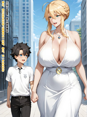 [命运]迦勒底的日常-淫荡的初始[AI Generated]_1000052936