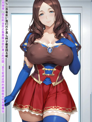 [命运]迦勒底的日常-淫荡的初始[AI Generated]_1000052930