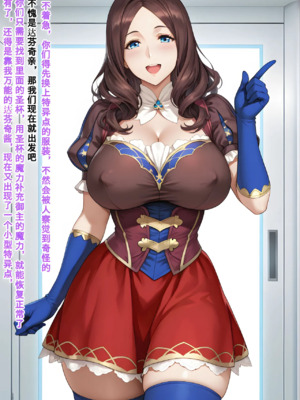 [命运]迦勒底的日常-淫荡的初始[AI Generated]_1000052931