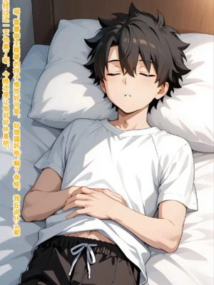 [命运]迦勒底的日常-淫荡的初始[AI Generated]_1000052957