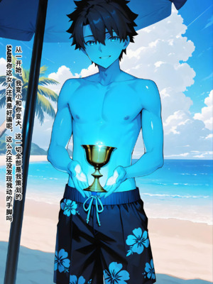 [命运]迦勒底的日常-淫荡的初始[AI Generated]_1000052998