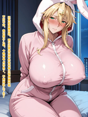 [命运]迦勒底的日常-淫荡的初始[AI Generated]_1000052974