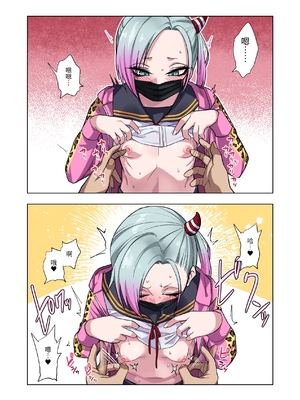 [ぐじら4ごう (ぐじら)] ツンツンヤンキーちゃん1-3 整合_020