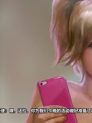 [Firolian] Phamercy [柠檬水汉化组]_st002