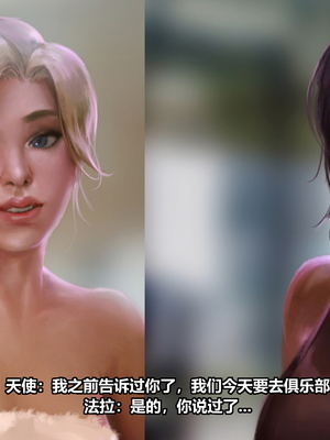 [Firolian] Phamercy [柠檬水汉化组]_st004