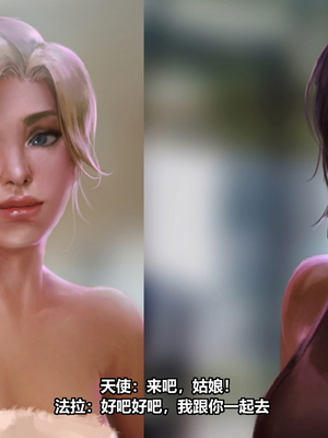 [Firolian] Phamercy [柠檬水汉化组]_st005