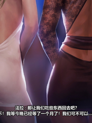 [Firolian] Phamercy [柠檬水汉化组]_st019