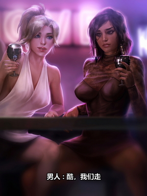 [Firolian] Phamercy [柠檬水汉化组]_st038