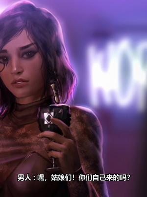 [Firolian] Phamercy [柠檬水汉化组]_st039