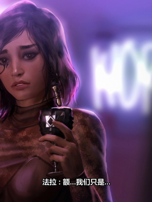 [Firolian] Phamercy [柠檬水汉化组]_st040