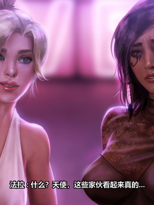 [Firolian] Phamercy [柠檬水汉化组]_st042