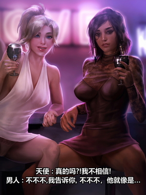 [Firolian] Phamercy [柠檬水汉化组]_st045