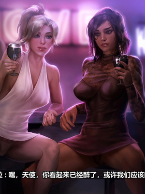 [Firolian] Phamercy [柠檬水汉化组]_st046