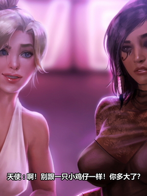 [Firolian] Phamercy [柠檬水汉化组]_st048