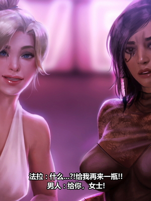 [Firolian] Phamercy [柠檬水汉化组]_st049