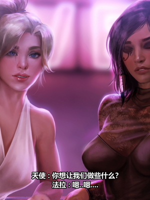 [Firolian] Phamercy [柠檬水汉化组]_st055