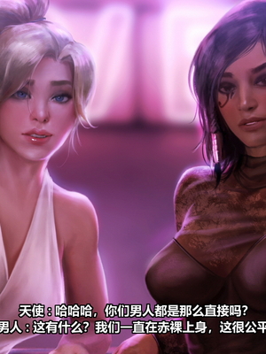 [Firolian] Phamercy [柠檬水汉化组]_st057