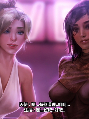 [Firolian] Phamercy [柠檬水汉化组]_st058