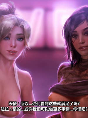 [Firolian] Phamercy [柠檬水汉化组]_st073