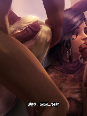 [Firolian] Phamercy [柠檬水汉化组]_st082