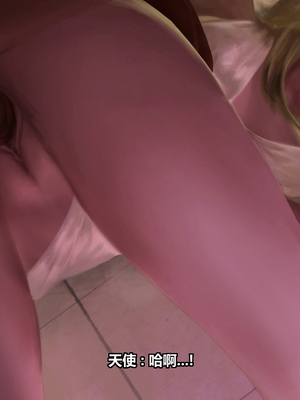 [Firolian] Phamercy [柠檬水汉化组]_st101