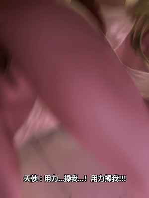 [Firolian] Phamercy [柠檬水汉化组]_st102