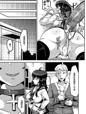 [TORYA! (YAC)] 好き好き好き好き好き好き好き好き 喜歡喜歡喜歡喜歡喜歡喜歡喜歡喜歡 1-4 [中文] [無修正] [DL版]_110