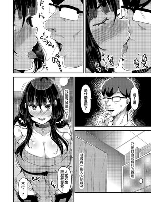 [TORYA! (YAC)] 好き好き好き好き好き好き好き好き 喜歡喜歡喜歡喜歡喜歡喜歡喜歡喜歡 1-4 [中文] [無修正] [DL版]_122