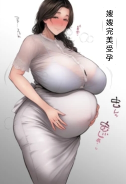 [Miyu] Retsu saber沉沦美人嫂Unohana: Purified (Patreon) [AI]_1000053268